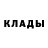 МЕТАДОН кристалл DaKc FL