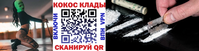 КОКАИН 97%  Купить где  Апрелевка 