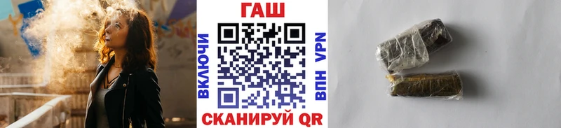 Гашиш Cannabis Купить где Апрелевка