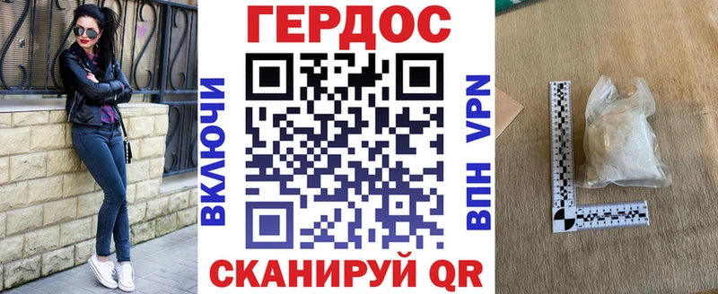 Купить где Апрелевка ГЕРОИН Афган