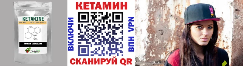 Кетамин ketamine  Купить закладки  Апрелевка 