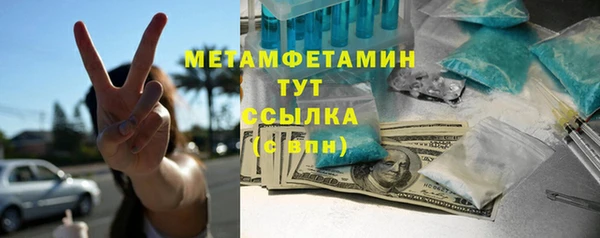 гашишное масло Володарск