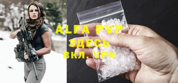 гашишное масло Володарск