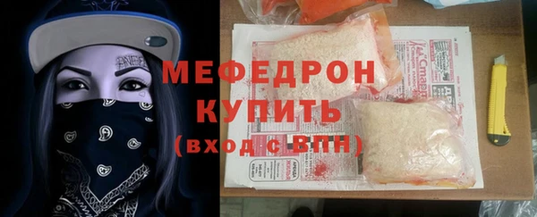 прущая мука Волосово