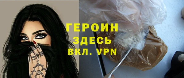 метадон Волоколамск