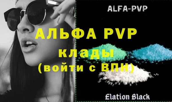 гашишное масло Володарск