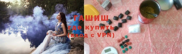 прущая мука Волосово