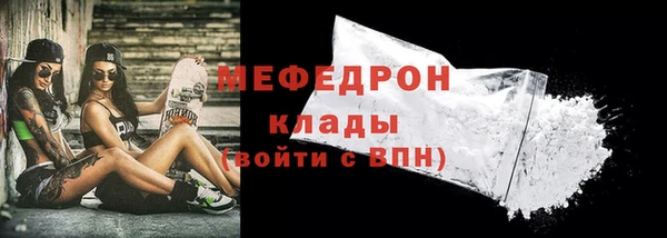 прущая мука Волосово