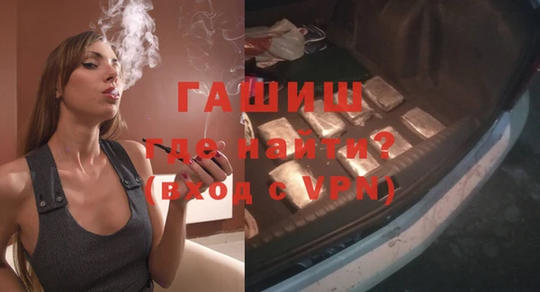 прущая мука Волосово