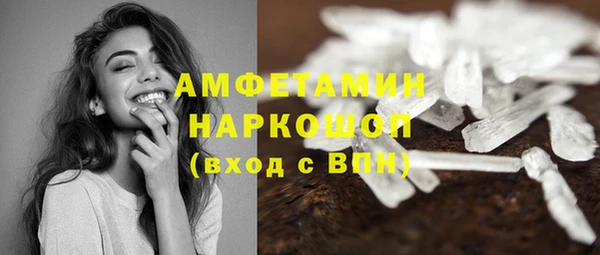 прущая мука Волосово