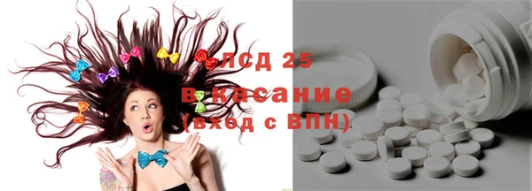 гашишное масло Володарск