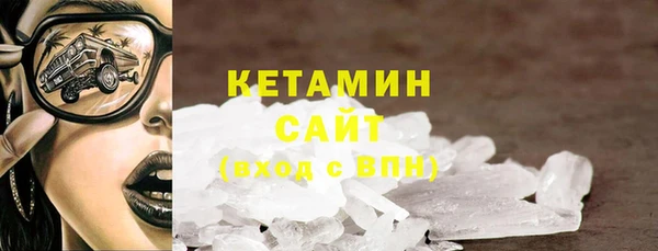 метадон Волоколамск