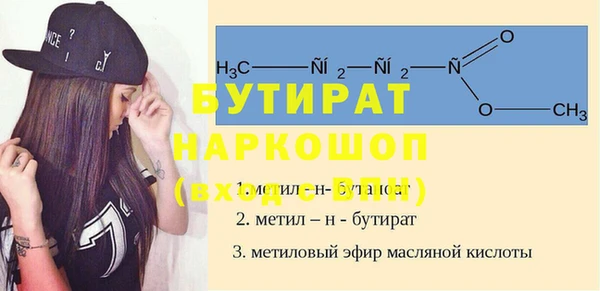 метадон Волоколамск