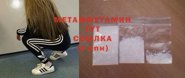 метадон Волоколамск