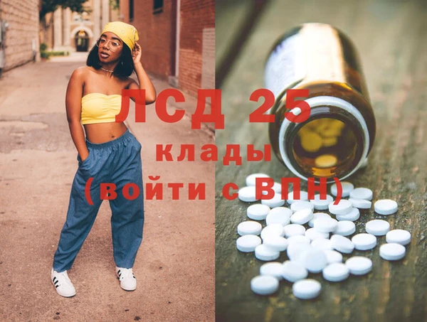 прущая мука Волосово