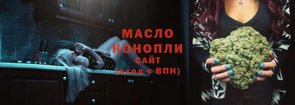 прущая мука Волосово