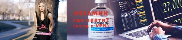 прущая мука Волосово