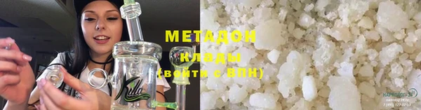 гашишное масло Володарск
