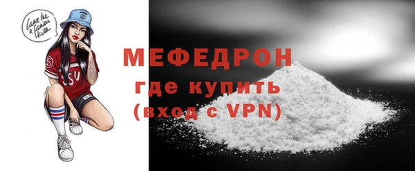 метадон Волоколамск