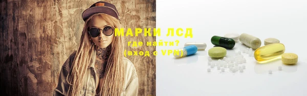 гашишное масло Володарск