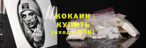 метадон Волоколамск