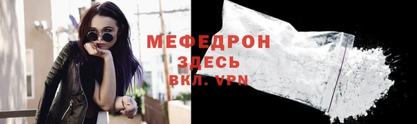 метадон Волоколамск