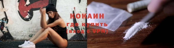 гашишное масло Володарск