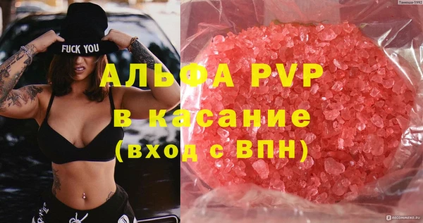 винт Заполярный