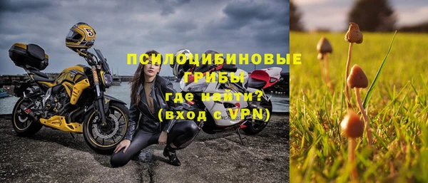 прущая мука Волосово