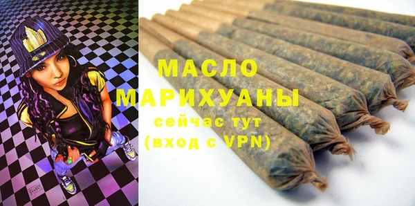 гашишное масло Володарск