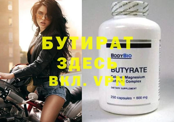 прущая мука Волосово
