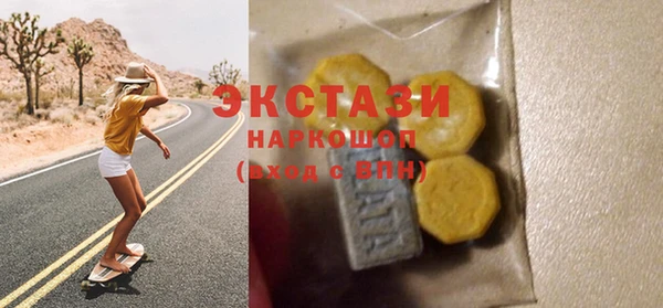 прущая мука Волосово
