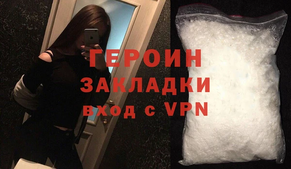 прущая мука Волосово