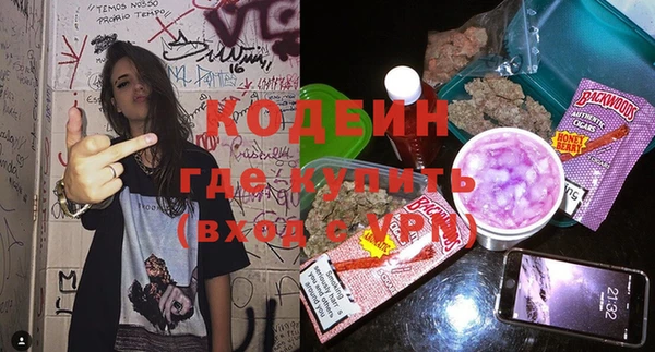кокаин перу Зарайск