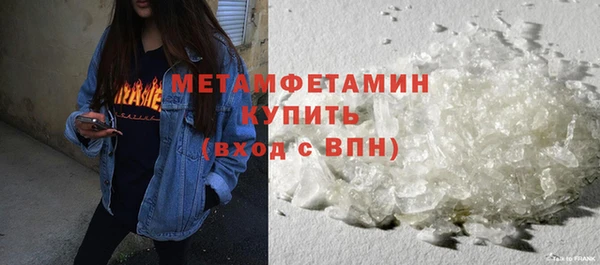 гашишное масло Володарск