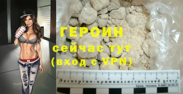 прущая мука Волосово