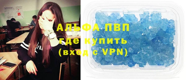 метадон Волоколамск