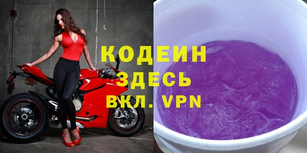прущая мука Волосово