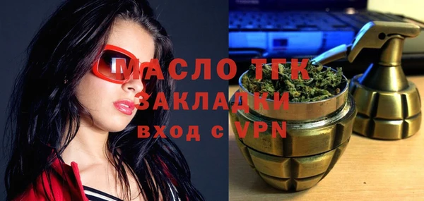 прущая мука Волосово