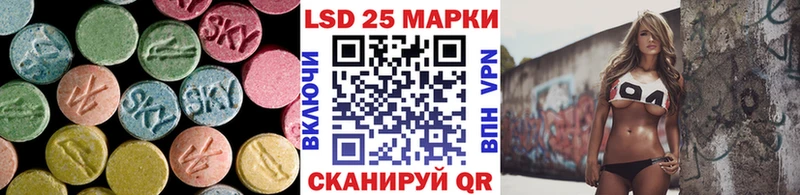 LSD-25 экстази ecstasy Купить закладки Апрелевка