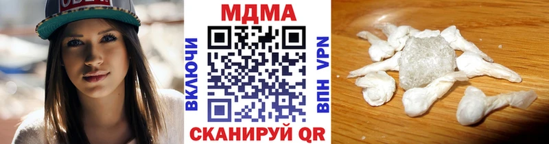 МДМА Molly  Купить закладки  Апрелевка 