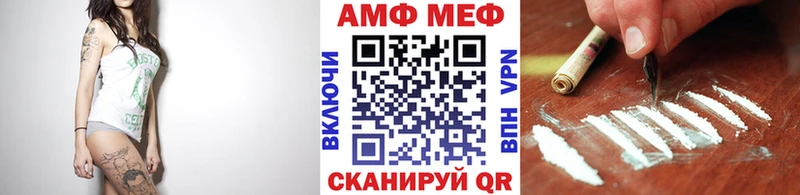 Купить  Апрелевка  МЕТАМФЕТАМИН кристалл 