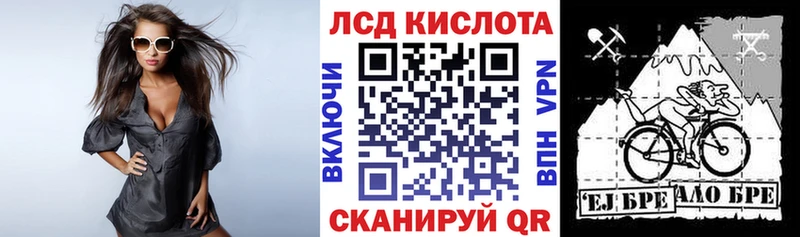 Наркотические марки 1,8мг  Купить закладки  Апрелевка 